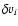 $\delta \varv_i$