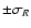 $\pm \sigma_R$