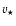 $\varv_{\star}$