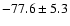 $-77.6\pm 5.3$