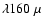 $\lambda 160~ \mu$