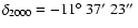 $\delta_{2000} = -11\hbox{$^\circ$ }37\hbox{$^\prime$ }23\hbox{$^{\prime\prime}$ }$