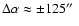 $\Delta\alpha\approx\pm125\hbox{$^{\prime\prime}$ }$