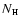 $N_{\textrm{\tiny H}}$