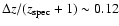 $\Delta z / (z_{\rm spec}+1) \sim 0.12$