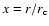 $x = r/r_{\rm c}$
