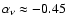 $\alpha_{\nu}\approx-0.45$