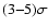 $ (3{-}5)\sigma$