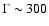 $\Gamma \sim 300$