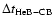 $\Delta t_{\rm HeB-CB}$