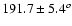 $191.7 \pm 5.4^{o}$
