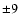$\pm9$