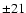 $\pm21$