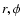 $r, \phi$