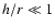 $h/r \ll 1$