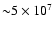 ${\sim}5\times10^7$