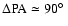 $\Delta\rm PA\simeq 90\hbox{$^\circ$ }$