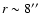 $r\sim8\hbox{$^{\prime\prime}$ }$