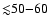 ${\lesssim}50{-}60$
