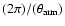 $(2\pi)/(\theta_{\rm arm})$