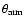 $\theta_{\rm arm}$