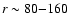 ${r\sim80{-}160}$