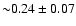 ${\sim}0.24\pm0.07$