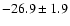 $-26.9\pm 1.9$