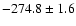 $-274.8\pm1.6$