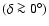 $(\delta \ga 0^\circ)$