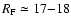 $R_{\rm F}\simeq 17{-}18$