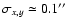 $\sigma_{x,y}\simeq 0.1''$