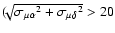 $(\!\!\sqrt{\sigma_\mu{_\alpha}^2+\sigma_\mu{_\delta}^2}>20$