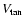 $V_{\rm tan}$