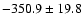 $-350.9\pm19.8$