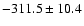 $-311.5\pm 10.4$