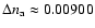 $\Delta n_{\rm a} \approx 0.00900$
