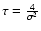 $\tau=\frac{4}{\sigma^2}$