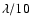 $\lambda/10$