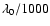 $
\lambda_0/1000$