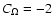 $C_\Omega =-2$