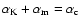$\alpha_{\rm K}+\alpha_{\rm m}=\alpha_{\rm c}$