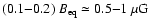 $(0.1{-}0.2)~B_{\rm eq}\simeq0.5{-}1~\mu{\rm G}$