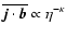 $\overline{{\vec{j}}\cdot{\vec{b}}}\propto
\eta^{-\kappa}$