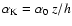 $\alpha_{\rm K}=\alpha_0~z/h$