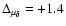 $\Delta_{\mu_{\delta}}=+1.4$