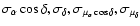 $\sigma_{\alpha} \cos\delta, \sigma_{\delta}, \sigma_{\mu_{\alpha} \cos\delta},
\sigma_{\mu_{\delta}}$