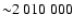 ${\sim}
2~010~000$