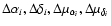 $\Delta\alpha_{i},\Delta\delta_{i},\Delta\mu_{\alpha_{i}},\Delta\mu_{\delta_{i}}$