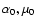 $\alpha_{0}, \mu_{0}$